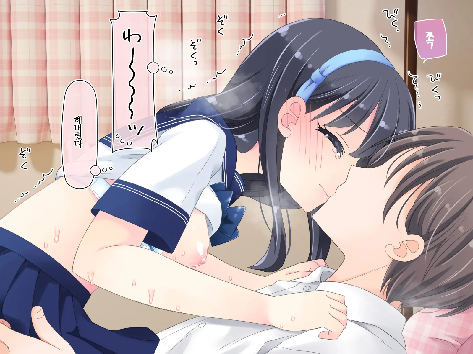 Kyousei! Hatsujou Button | 강제! 발정버튼